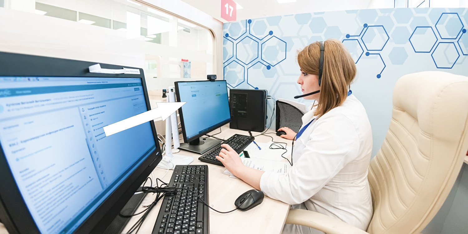 Электронные очереди в поликлиниках: комфорт для всех