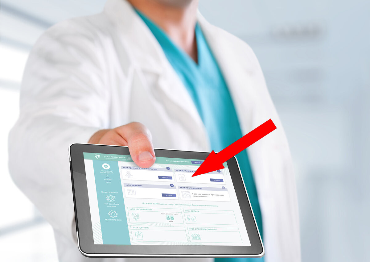 Электронные рецепты: новая эпоха получения лекарств