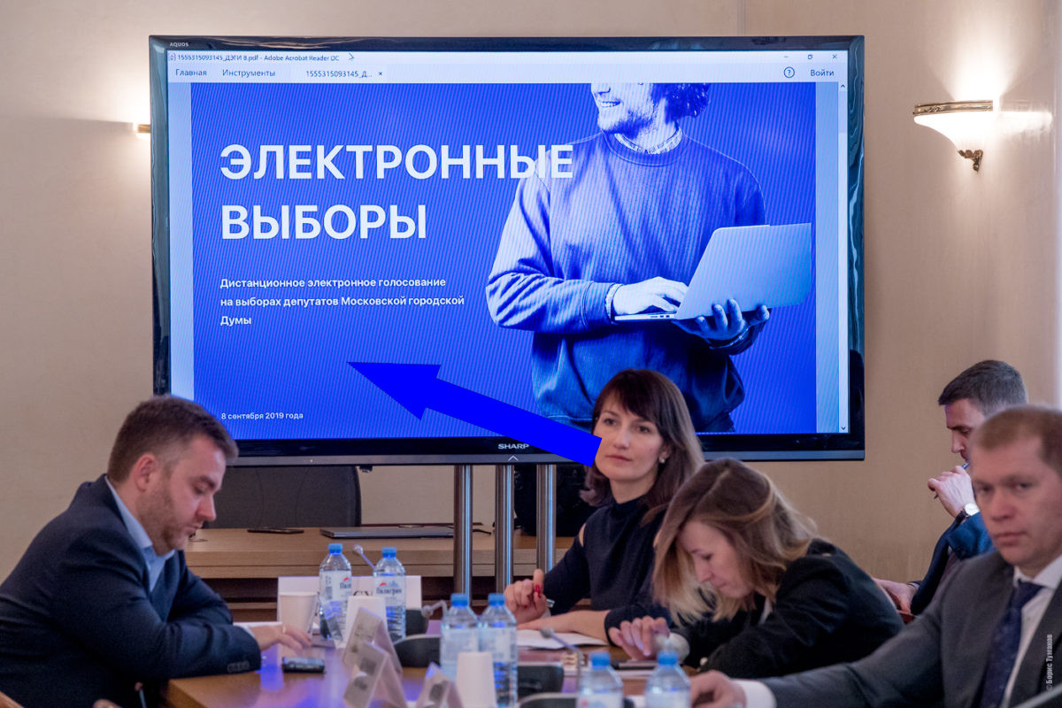 Голосуем электроном: как современные технологии упрощают жизнь горожан